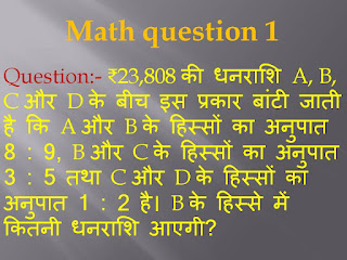 Math Slove Question Part 1